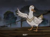 《雾山五行》｜国产动漫的新巅峰？