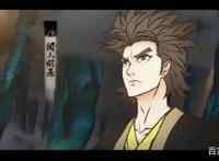 国漫神作—《雾山五行》