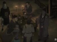 国漫新番《雾山五行》最终集上线，狂抛设定，吊足胃口！