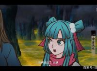 目目谈动漫：《雾山五行》伏笔与最全故事整理看这篇就够了