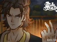 《雾山五行》删减剧情漫画发布，前代火行使被封印逐出家族