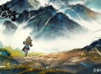 《雾山五行》国产动漫巅峰制作