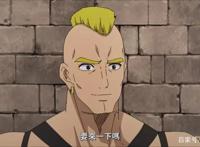 阿哔出品的新番翻车：评分不足6分，Saber同名的白毛也救不了？