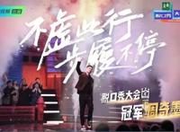 本周看啥｜“好声音”今晚总决赛，脱口秀大会已收官