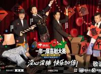 本周看啥｜“好声音”今晚总决赛，脱口秀大会已收官