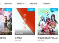 先审后播之下，10月将无新番可播？暂时只有三部新番确定