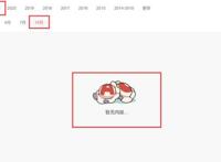 先审后播之下，10月将无新番可播？暂时只有三部新番确定