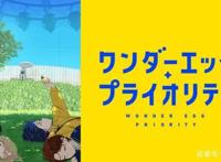 2021年最值得关注的10部动画作品