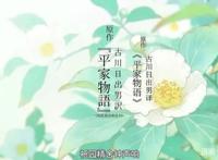 豆瓣9.2，画风惊艳，历史题材动画这么拍就对了！