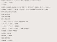 汤浅政明新作《犬王》公布，音乐剧动画让人期待