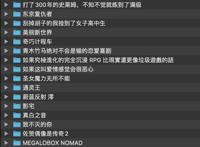 2021年日本动画新番大盘点，心目中最棒的几部新番