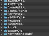2021年日本动画新番大盘点，心目中最棒的几部新番