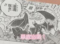 海贼王1021话，“恶魔”罗宾超可怕，黑玛利亚想逃跑，结果被秒杀