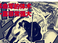 海贼王1021话，萨博教会罗宾龙爪拳，罗宾觉醒恶魔形态并秒杀对手