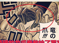 海贼王1021话，萨博教会罗宾龙爪拳，罗宾觉醒恶魔形态并秒杀对手