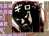 海贼王1021话，萨博教会罗宾龙爪拳，罗宾觉醒恶魔形态并秒杀对手