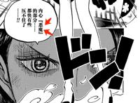 海贼王1021话：罗宾坐实“恶魔之子”，桃之助变大人，下周合刊