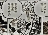 海贼王924话：罗宾形象崩坏颜艺满分，监狱里路飞还将见神秘人！