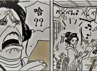 海贼王924话：罗宾形象崩坏颜艺满分，监狱里路飞还将见神秘人！