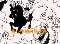 海贼王1020话：罗宾的花花果实觉醒了？卡里布加入草帽旗下海贼团