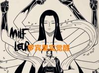 海贼王1020话：罗宾的花花果实觉醒了？卡里布加入草帽旗下海贼团