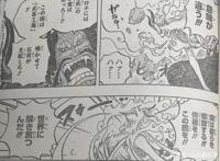 海贼王1020话：罗宾巨大化，花花果实能力觉醒，千手观音致敬火影