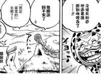 海贼王935话：娜美和罗宾又在澡堂发福利，身材逆天真好看！