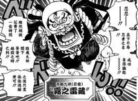 海贼王935话：娜美和罗宾又在澡堂发福利，身材逆天真好看！