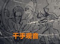 海贼王1020话：罗宾巨大化准备将玛利亚杀青，卡里布不是忠就是奸