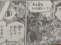 海贼王1021话，“恶魔”罗宾超可怕，黑玛利亚想逃跑，结果被秒杀