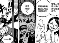 海贼王1021：罗宾化身恶魔击败黑色玛利亚，桃之助即将变成大人