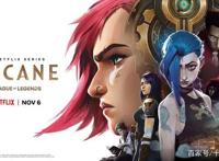 《英雄联盟·双城之战》｜关于蔚：我既为狂澜，又怎能被力挽