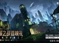 《英雄联盟：双城之战》上映：不玩游戏也能看懂的动漫作品