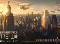 《英雄联盟》首部动画举行映前体验会，《双城之战》讲述热血城邦故事