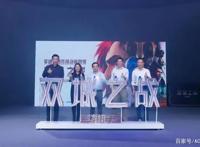 动画剧集《英雄联盟：双城之战》，将为中国动漫提供怎样的指引？