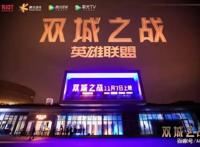 动画剧集《英雄联盟：双城之战》，将为中国动漫提供怎样的指引？