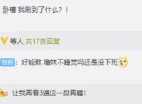 《英雄联盟》动画定档，将于11月7日播出，上映《双城之战》