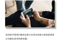 游戏大厂们，趁早下注漫游联动吧