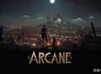 动画剧集Arcane官宣中文名《英雄联盟：双城之战》，今秋开播