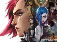 英雄联盟首部动画《双城之战》第一季完结，这只是一个开始