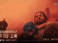 《英雄联盟》首部动画剧集《双城之战》11月7日播出