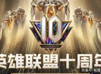 英雄联盟首部动画剧集《双城之战》（arcane）即将发布