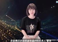 英雄联盟首部动画剧集《双城之战》（arcane）即将发布