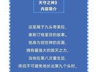 《斗罗大陆5》完结后唐家三少会去《神印王座2》，他放出可靠消息