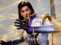 神印王座搞尬舞水时长，导演曾说剧情不会水，现在摆烂开始