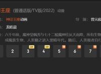 唐家三少宣布《斗罗大陆五》完结后下一本小说将续写《神印王座》