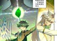 龙皓晨KY认妹妹，雅婷一点都不想做妹妹