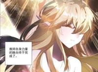 龙皓晨KY认妹妹，雅婷一点都不想做妹妹