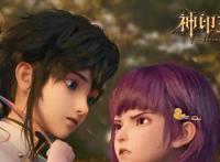 神印王座开播，剧情发展太快，比隔壁斗罗要好看得多