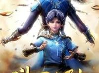 斗罗大陆动漫与神印王座动漫那些相似的套路